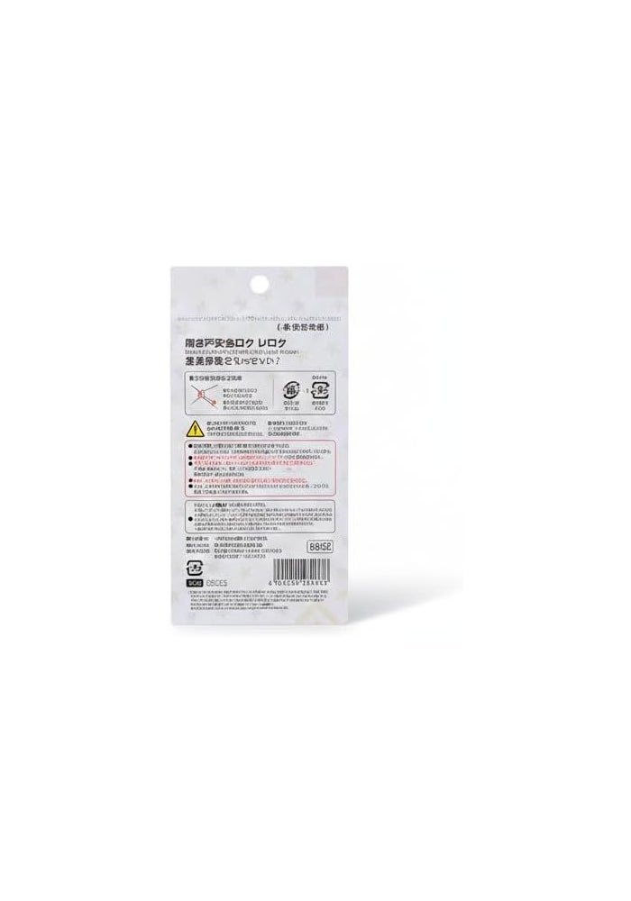 Daiso Door Safety Lock – 2 Pcs | Childproof Safety Lock for Doors, Cabinets & Drawers - Image 3